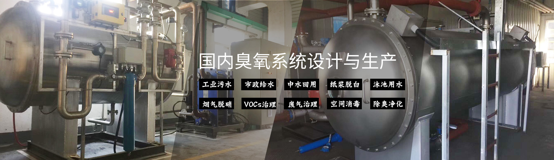 湖南網站建設